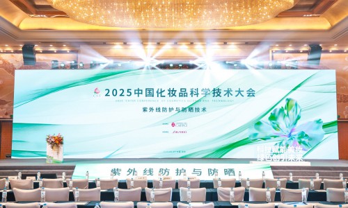 资生堂中国旗下品牌安热沙亮相2025中国化妆品科学技术大会暨第十六届学术研讨会，以前沿防晒科技启品牌新篇