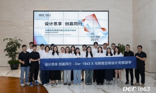 共探品牌力与服务生态｜灵感游学设计师团走进Der·1863总部