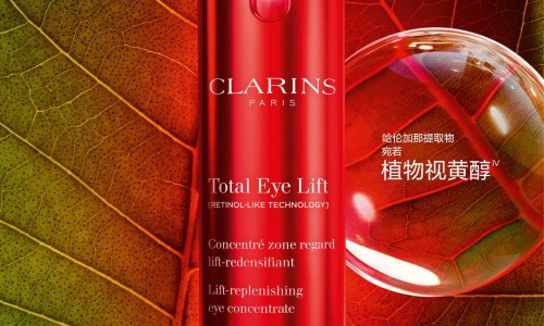 娇韵诗眼部护理大师 全新超速眼霜震撼上市，超速革新升级 超速实力御龄