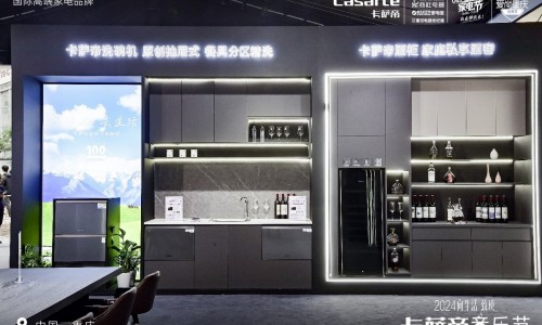 睡眠级静音!卡萨帝超静音酒柜亮相思享荟