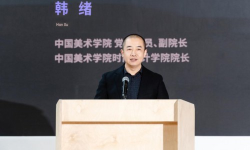 浮粒空镜：议题引领学术交响，共绘时尚未来新图景