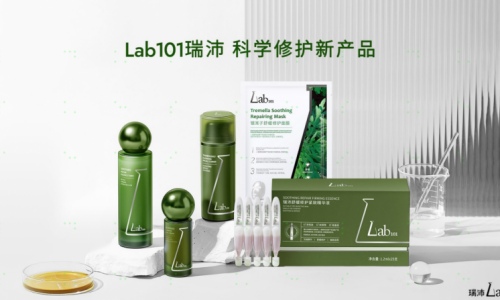 瑞沛Lab101全新升级，2.0版本闪耀归来