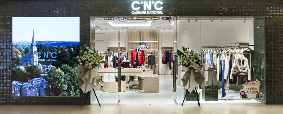 意式风雅开启金陵新篇 C'N'C COSTUME NATIONAL 南京德基店优雅启幕