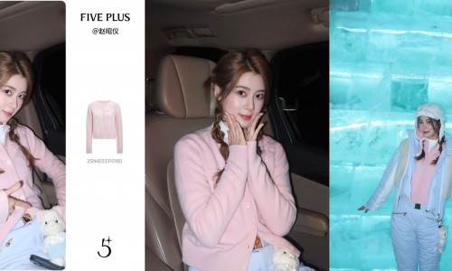 FIVE PLUS 携手众星，于日常场景诠释松弛美学