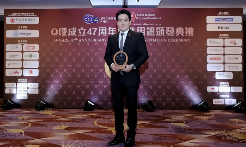 金至尊珠宝以卓越实力，连揽三大重磅荣誉