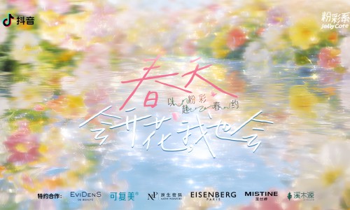 春天会开花，我也会！去云南听花谷，平分一场粉彩春色