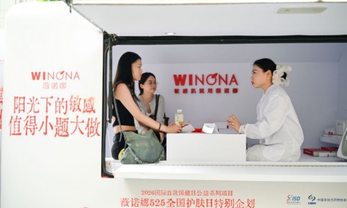 守护皮肤健康“最后一公里”，薇诺娜公益行动助力“健康中国2030”