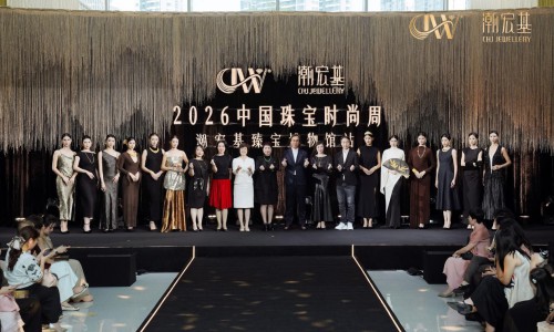 【2026中国珠宝时尚周】潮宏基新品发布闪耀启幕